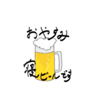 ビール好きのためのスタンプ（個別スタンプ：4）