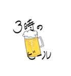 ビール好きのためのスタンプ（個別スタンプ：5）