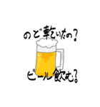 ビール好きのためのスタンプ（個別スタンプ：6）