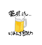 ビール好きのためのスタンプ（個別スタンプ：7）