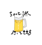 ビール好きのためのスタンプ（個別スタンプ：11）