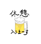 ビール好きのためのスタンプ（個別スタンプ：13）