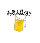 ビール好きのためのスタンプ（個別スタンプ：14）