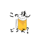 ビール好きのためのスタンプ（個別スタンプ：15）