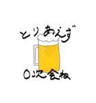 ビール好きのためのスタンプ（個別スタンプ：16）