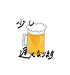 ビール好きのためのスタンプ（個別スタンプ：20）