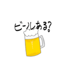 ビール好きのためのスタンプ（個別スタンプ：23）