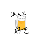 ビール好きのためのスタンプ（個別スタンプ：27）