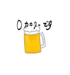 ビール好きのためのスタンプ（個別スタンプ：28）
