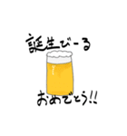 ビール好きのためのスタンプ（個別スタンプ：32）