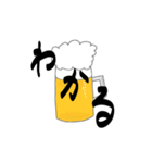 ビール好きのためのスタンプ（個別スタンプ：38）