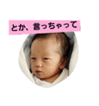 なにわの赤ちゃん（個別スタンプ：1）