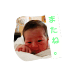 なにわの赤ちゃん（個別スタンプ：2）