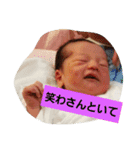 なにわの赤ちゃん（個別スタンプ：8）