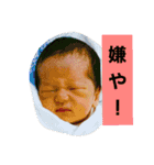 なにわの赤ちゃん（個別スタンプ：11）
