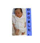 なにわの赤ちゃん（個別スタンプ：12）
