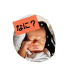 なにわの赤ちゃん（個別スタンプ：14）