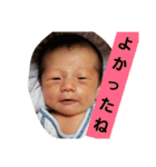 なにわの赤ちゃん（個別スタンプ：15）