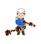 日本百名山 登山男子 北陸西日本0115g（個別スタンプ：34）