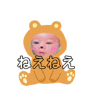 ゆのんちゃん（個別スタンプ：1）