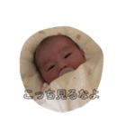 ゆのんちゃん（個別スタンプ：7）