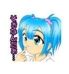カブ主さん家の娘達（個別スタンプ：4）