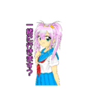 カブ主さん家の娘達（個別スタンプ：6）