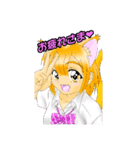 カブ主さん家の娘達（個別スタンプ：7）