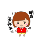 不機嫌ひーちゃん（個別スタンプ：2）