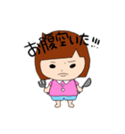不機嫌ひーちゃん（個別スタンプ：6）