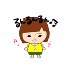 不機嫌ひーちゃん（個別スタンプ：8）