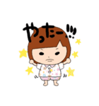 不機嫌ひーちゃん（個別スタンプ：17）