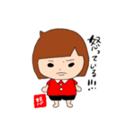不機嫌ひーちゃん（個別スタンプ：23）