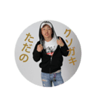DJ Zeleホッとするスタンプ（個別スタンプ：2）