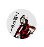 DJ Zeleホッとするスタンプ（個別スタンプ：4）