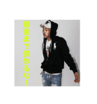 DJ Zeleホッとするスタンプ（個別スタンプ：6）