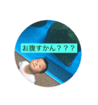 そうすけスタンププ（個別スタンプ：3）