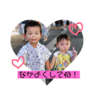 そうすけスタンププ（個別スタンプ：8）