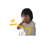 ゆずの日（個別スタンプ：5）