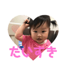 ゆずの日（個別スタンプ：15）