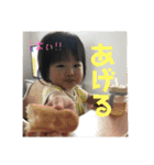 ゆずの日（個別スタンプ：16）