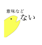 なまけものな亀（個別スタンプ：10）