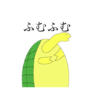なまけものな亀（個別スタンプ：13）