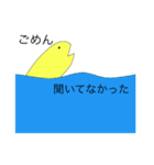 なまけものな亀（個別スタンプ：19）