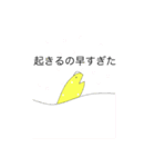 なまけものな亀（個別スタンプ：23）