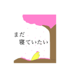 なまけものな亀（個別スタンプ：24）