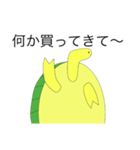 なまけものな亀（個別スタンプ：29）