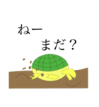 なまけものな亀（個別スタンプ：32）