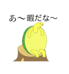 なまけものな亀（個別スタンプ：36）