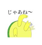なまけものな亀（個別スタンプ：37）